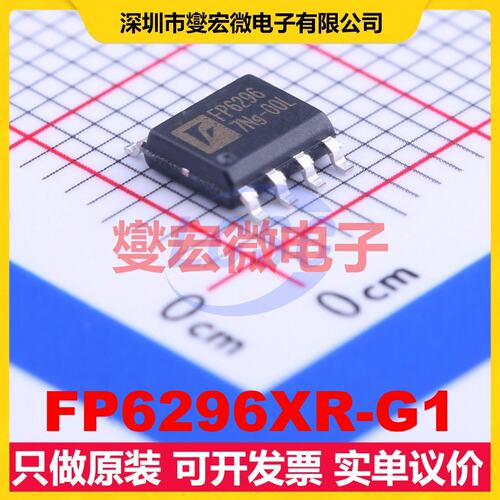 FP6296XR-G1 SOP-8-EP DC-DC电源转换器芯片IC