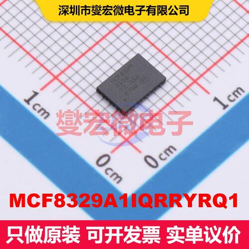 MCF8329A1IQRRYRQ1 WQFN-32(4x6) 电机驱动器/控制器 电源管理
