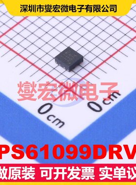 TPS61099DRVR WSON-6-EP(2x2) DC-DC电源转换器芯片IC