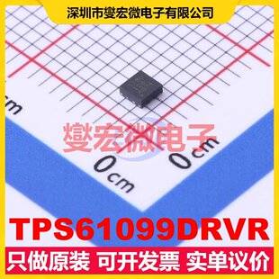TPS61099DRVR WSON-6-EP(2x2) DC-DC电源转换器芯片IC