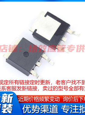 现货 FQD1N80TM TO-252 MOS管 贴片MOSFET功率稳压三极晶体管