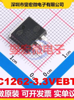TC1262-3.3VEBTR TO-252-3 LDO低压差线性稳压器芯片IC