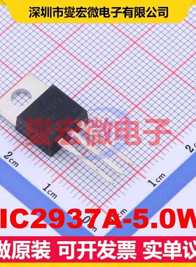 MIC2937A-5.0WT TO-220 LDO低压差线性稳压器芯片IC