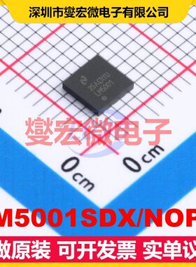 LM5001SDX/NOPB WSON-8-EP(4x4) DC-DC电源转换器芯片IC