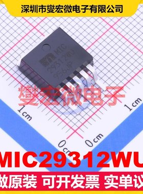 MIC29312WU TO-263-5 LDO低压差线性稳压器芯片IC