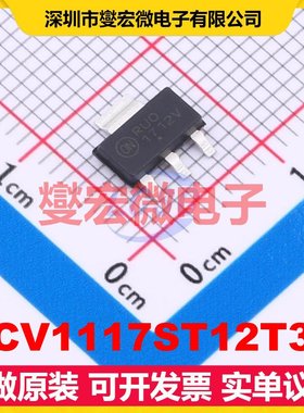 NCV1117ST12T3G SOT-223-4 LDO低压差线性稳压器芯片IC