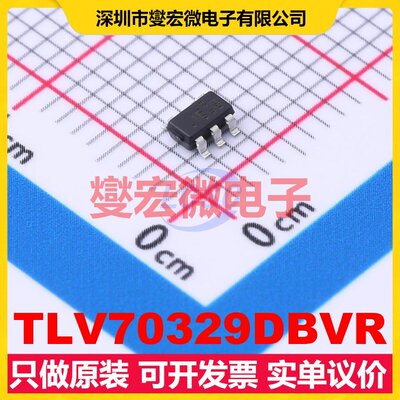 TLV70329DBVR SOT-23-5 LDO低压差线性稳压器芯片IC