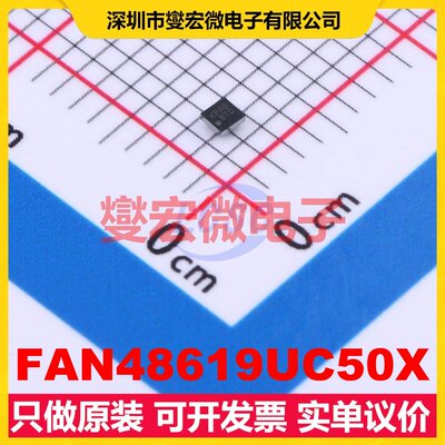 FAN48619UC50X BGA-9 DC-DC电源转换器芯片IC