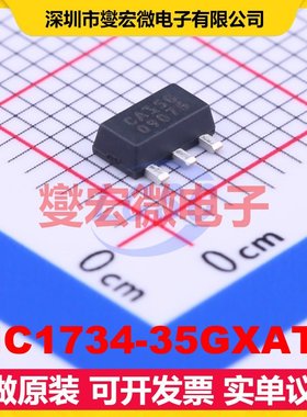 AIC1734-35GXATR SOT-89-3 LDO低压差线性稳压器芯片IC