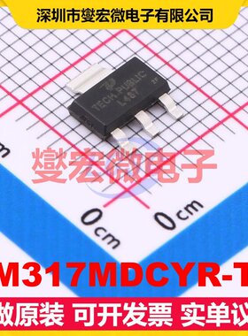 LM317MDCYR-TP SOT-223-3 LDO低压差线性稳压器芯片IC