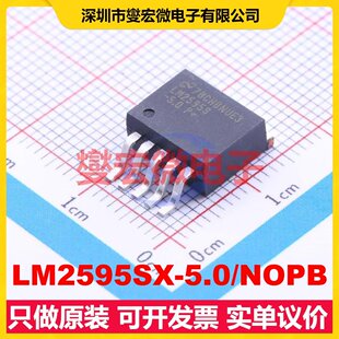 NOPB 5.0 DC电源转换器芯片IC 263 LM2595SX