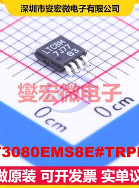 LT3080EMS8E#TRPBF MSOP-8-EP LDO低压差线性稳压器芯片IC