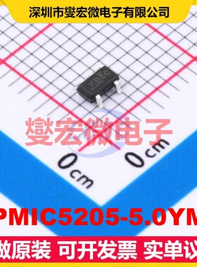 TPMIC5205-5.0YM5 SOT-23-5 LDO低压差线性稳压器芯片IC