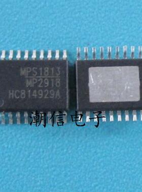 MP2918 MP2918GF-Z【TSSOP-20】全新原装 实价