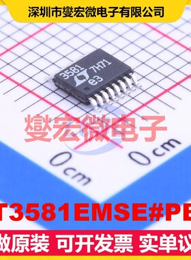 LT3581EMSE#PBF MSOP-16-EP DC-DC电源转换器芯片IC