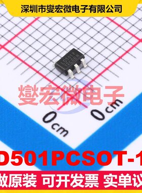 LD501PCSOT-12 SOT23-5 LDO低压差线性稳压器芯片IC