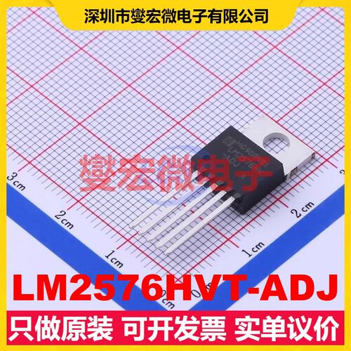 LM2576HVT-ADJ TO-220-5 DC-DC电源转换器芯片IC