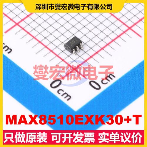 MAX8510EXK30+T SC-70-5 LDO低压差线性稳压器芯片IC