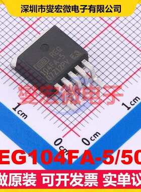 REG104FA-5/500 TO-263-5 LDO低压差线性稳压器芯片IC