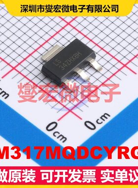 LM317MQDCYRG4 SOT-223-4 LDO低压差线性稳压器芯片IC