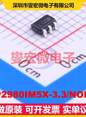 LP2980IM5X-3.3/NOPB SOT-23-5 LDO低压差线性稳压器芯片IC