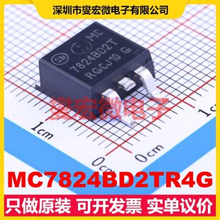 MC7824BD2TR4G 263 LDO低压差线性稳压器芯片IC