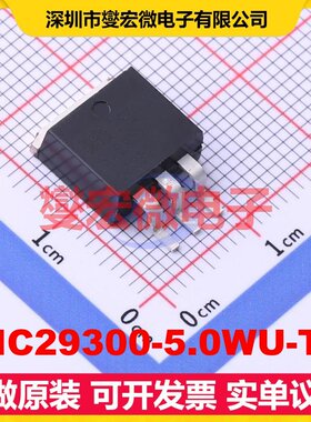 MIC29300-5.0WU-TR TO-263-3 LDO低压差线性稳压器芯片IC