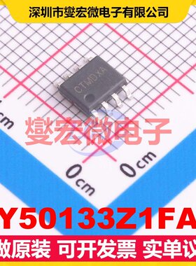 SY50133Z1FAC SOP-8 AC-DC电源稳压控制器芯片IC