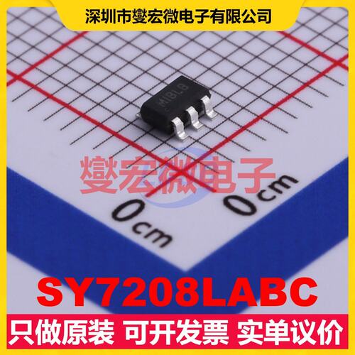 SY7208LABC SOT-23-6 DC-DC电源转换器芯片IC