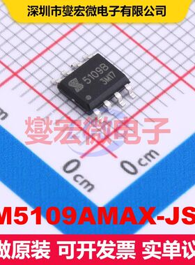 LM5109AMAX-JSM SOP-8 闸极驱动器 电源管理 集成芯片IC