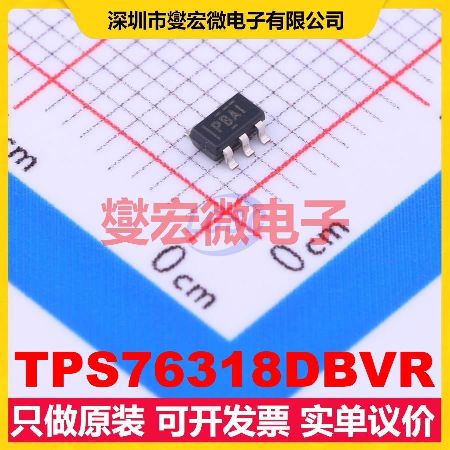 TPS76318DBVR SOT-23-5 LDO低压差线性稳压器芯片IC,电子元器件市场,电源管理IC（PMIC）,淘宝优惠券,粉丝福利购,淘宝优惠卷