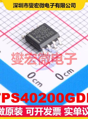 TPS40200GDR SOIC-8 DC-DC电源转换器芯片IC