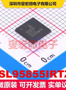 ISL95855IRTZ TQFN-48 特殊用途调节器 电源管理 集成芯片IC