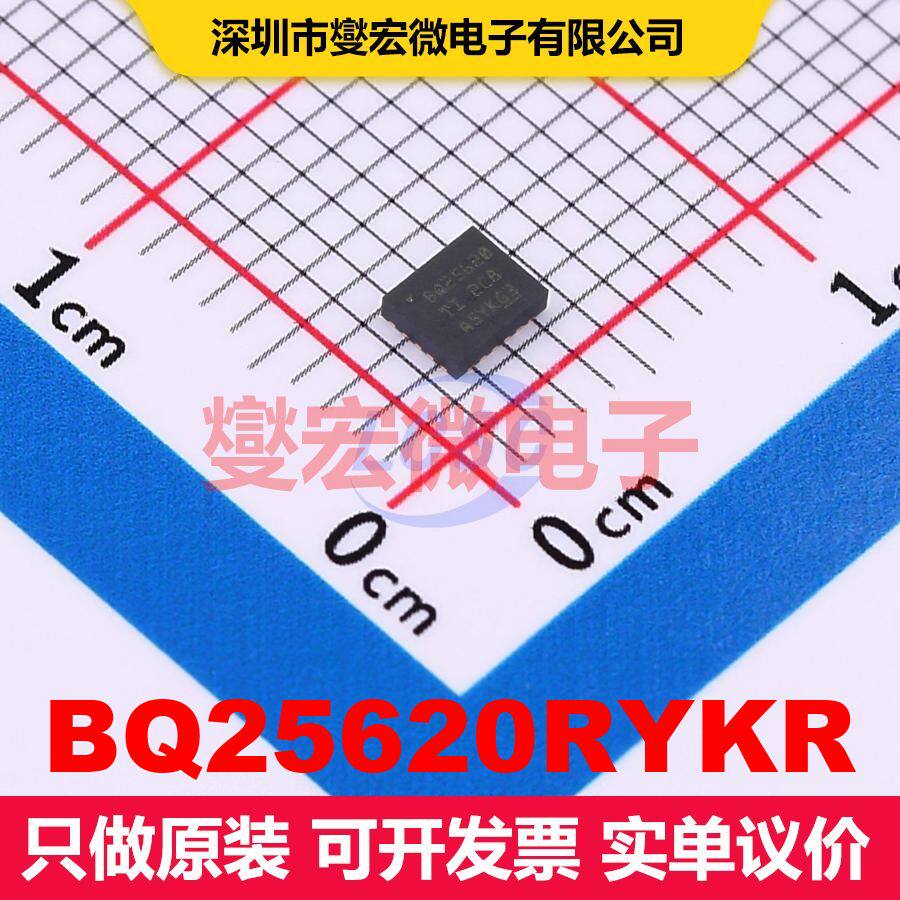 BQ25620RYKR WQFN-18 电池充电器IC 电源管理 集成芯片IC
