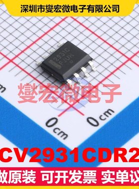 NCV2931CDR2G SOIC-8 LDO低压差线性稳压器芯片IC