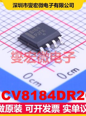 NCV8184DR2G SOIC-8 LDO低压差线性稳压器芯片IC