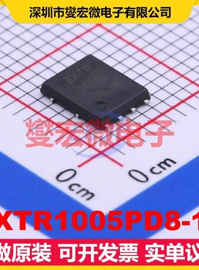 ZXTR1005PD8-13 PowerDI-5060-8 LDO低压差线性稳压器芯片IC