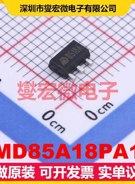 MD85A18PA1 SOT-89-3L LDO低压差线性稳压器芯片IC