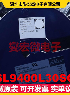SL9400L30SC SOT-23-3 LDO低压差线性稳压器芯片IC