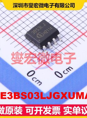 ICE3BS03LJGXUMA1 SOIC-8 AC-DC电源稳压控制器芯片IC
