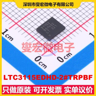 LTC3115EDHD-2#TRPBF DFN-16-EP(4x5) DC-DC电源转换器芯片IC