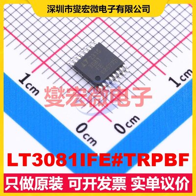 LT3081IFE#TRPBF TSSOP-16-EP LDO低压差线性稳压器芯片IC