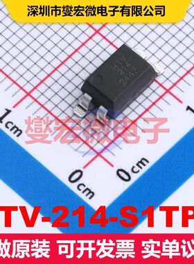HTV-214-S1TP1 SMD-4P SSR固态继电器 继电器