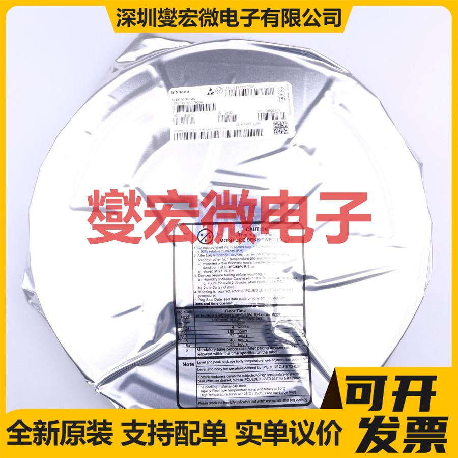 TLS810D1EJ V50 DSO-8 LDO线性低压差稳压器芯片IC