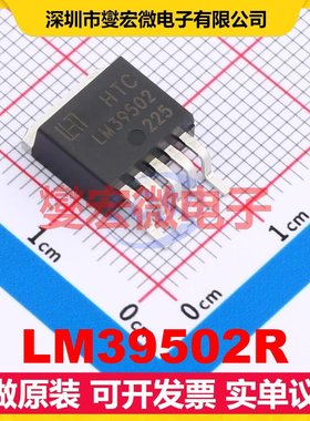 LM39502R TO-263-5L LDO低压差线性稳压器芯片IC