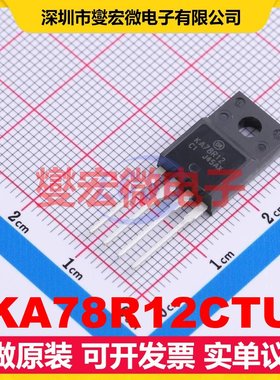 KA78R12CTU TO-220F-4 LDO低压差线性稳压器芯片IC