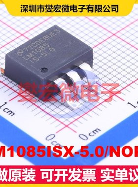 LM1085ISX-5.0/NOPB TO-263-3 LDO低压差线性稳压器芯片IC