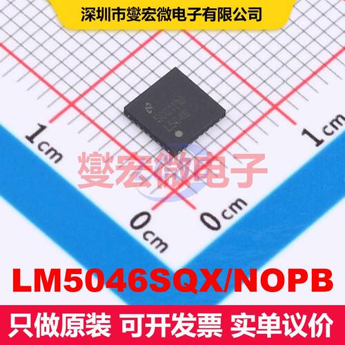 LM5046SQX/NOPB WQFN-28(5x5) AC-DC转换器/离线开关 电源管理