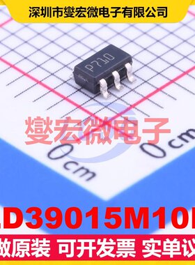 LD39015M10R SOT-23-5L LDO低压差线性稳压器芯片IC