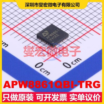 APW8861QBI-TRG TQFN-32(4x4) DC-DC电源转换器芯片IC